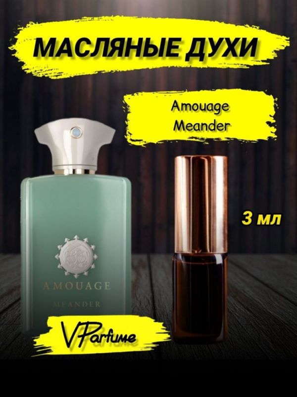 Amouage Meander amouage perfume oil perfume (3 ml)